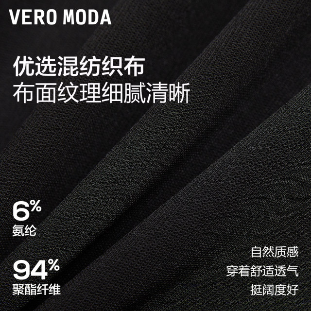 Vero Moda Outlet casual pants for women in autumn and winter new high-waisted slim bell-bottom pants for commuting fashion