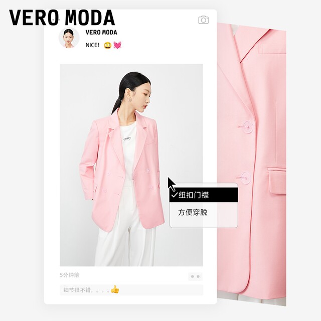 Vero Moda Outlet Suit Autumn and Winter Simple Double Breast Loose Jacket Casual Top Women's Versatile Fashion