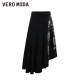 Vero Moda Outlet Skirt in summer new elegant temperament versatile commuter asymmetric skirt trendy