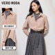 Vero Moda Outlet shirt for women spring and summer new straight long-sleeved lapel simple commuting versatile tops trendy
