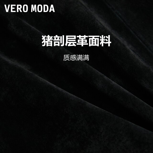 Vero Moda skirt 2025 summer new mall same style A-line pig layered leather short skirt 325111014