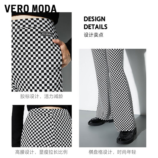 Vero Moda Outlet casual pants autumn and winter clearance trend chess board draped hot girl flared long trousers for women
