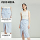Vero Moda Outlet Skirt for Summer New Simple Commuter Front Slit Straight Push Professional Temperament Elegant