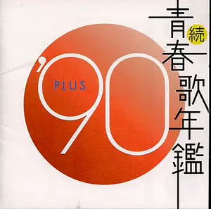 日本mp3歌 新人首单立减十元 22年9月 淘宝海外