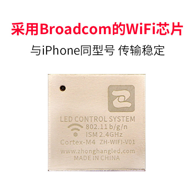 AVIC ZH-WN wireless mobile phone wifi card LED display advertising screen rolling screen walking screen control card