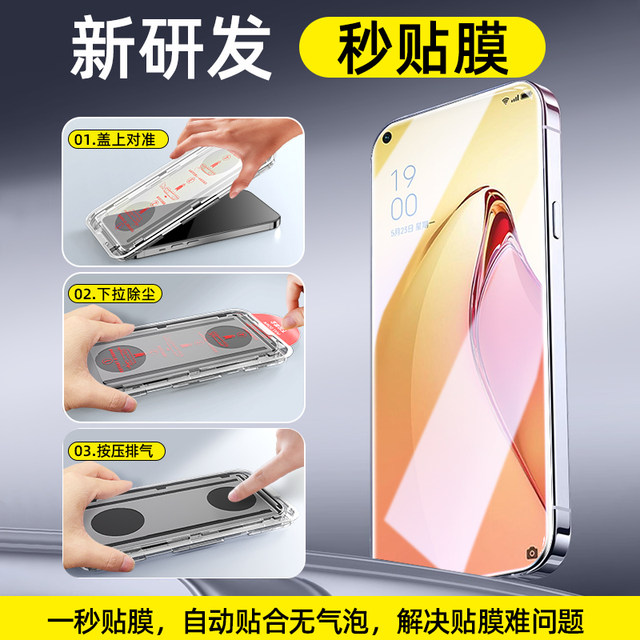 Suitable for opporeno8 tempered film reno6/5/4pro13 mobile phone k12k11k10k9k7x full screen r17a97a96a95a92s/a72a57a58a56a55a53a35a32a11s