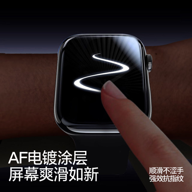 
Suitable for appleiwatch protective film s10 watch surface s9 second film iwatchs8 suitable for apple s7 watch watch full screen watch5/4 new s6 all-inclusive se3/2 tempered se