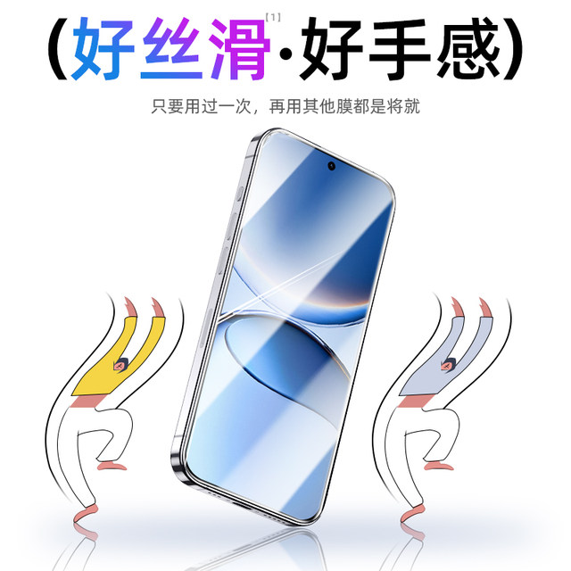 Applicable to Xiaomi Redmi turbo4pro Tempered Film turbo4pro Mobile Phone Film Applicable to Redmi Turbo4 new full screen full coverage explosion-proof Turbo3 high-definition blue light protective film