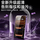 Applicable to iPhone17 tempered film 16/15pro Apple 13 mobile phone film 14plus full screen 11promax anti-peeping ip12pm anti-fall XR new xsmax full-inclusive thermal bending protection xs film X