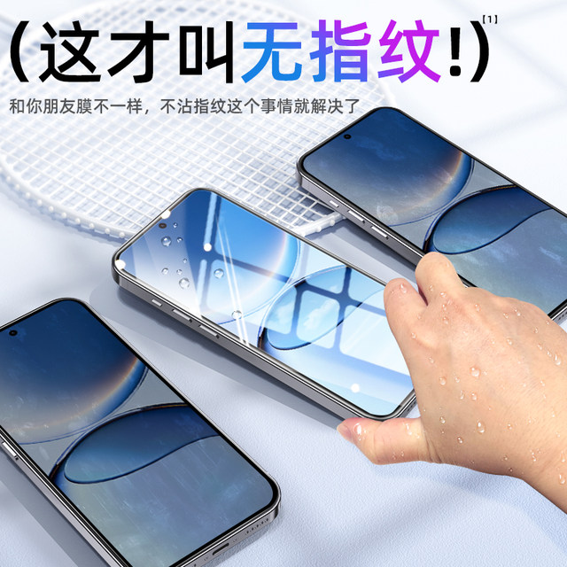 Applicable to Xiaomi Redmi turbo4pro Tempered Film turbo4pro Mobile Phone Film Applicable to Redmi Turbo4 new full screen full coverage explosion-proof Turbo3 high-definition blue light protective film