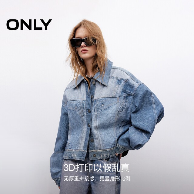 ONLY Outlet 2025 summer new 3D digital printing design loose shoulder lapel long sleeve denim jacket for women