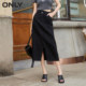 ONLY Summer Fashionable and versatile Slit High-waisted Mid-Long Dress Denim Skirt Women
