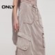 ONLY Summer Wasteland Style Old White Working Pocket High Waist Skirt Women
