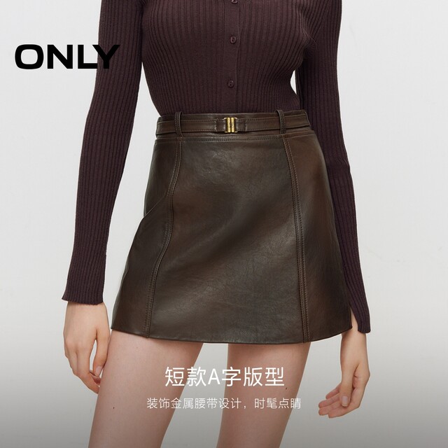 ONLY Outlet Spring Retro Slim A-line Short Leather Skirt Skirt Women