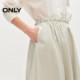 ONLY Summer Fashion Casual Solid Color Pocket Mid-length Skirt Umbrella Skirt Skirt Women
