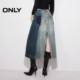 ONLY Summer Design Contrast Color Spliced ​​High Waist A-line Denim Skirt for Women