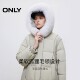 ONLY Outlet Winter 90 White Goosevelt Simple and Versatile Fur Collar Mid-Length Down Jacket for Women