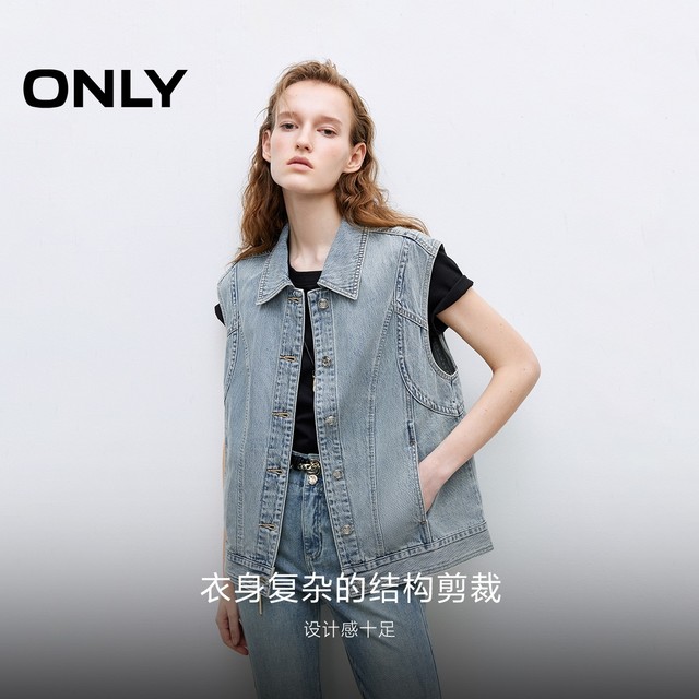 
ONLY2025 summer new style personalized structure tailoring invisible insert bag Tennis loose lapel denim vest for women