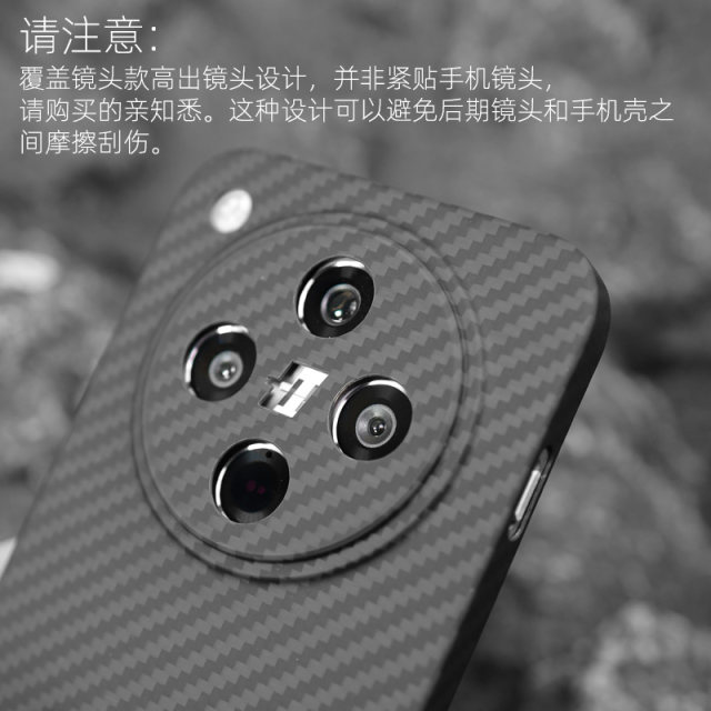 Pinkson is suitable for OPPO X8 Pro mobile phone case X7 Kevlar aramid fiber carbon fiber protective cover