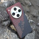 Pinkson is suitable for OPPO X8 Pro mobile phone case X7 Kevlar aramid fiber carbon fiber protective cover