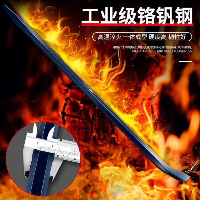 Crowbar Special steel industrial grade steel brazing pry rod tool flat ...