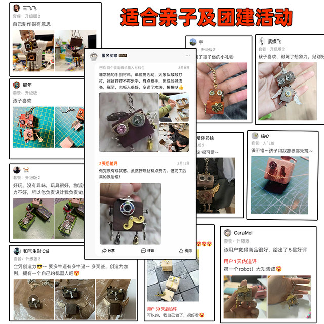 diy handmade wooden block robot keychain necklace ornaments material package steampunk pendant team building