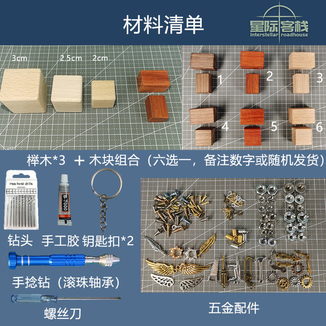 diy handmade wooden block robot keychain necklace ornaments material package steampunk pendant team building