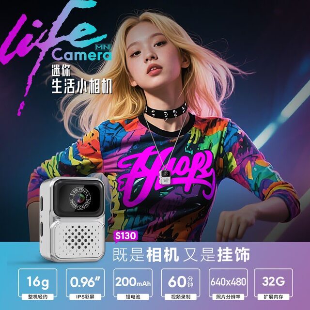 Pendant thumb camera campus high definition digital camera student can take photos and videos with you