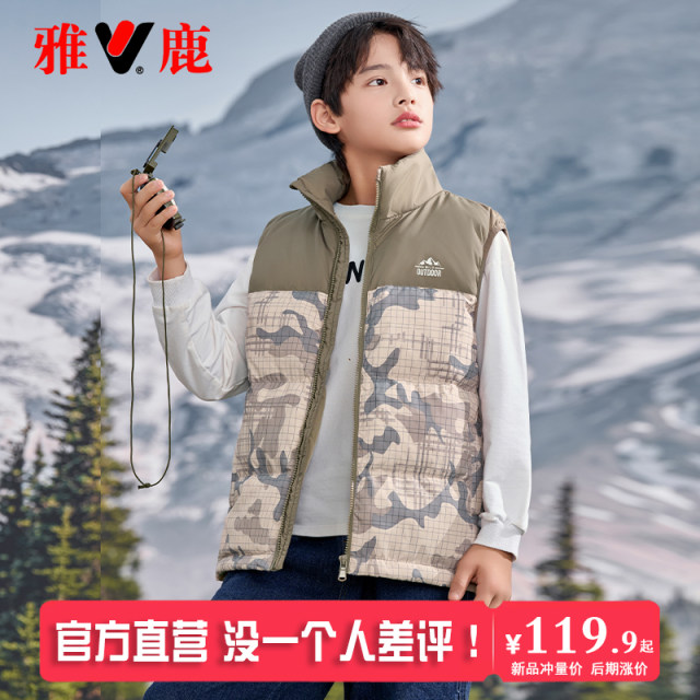 Yalu 2025 autumn and winter new children's down vest for girls wearing thickened boys and children's vests for winter