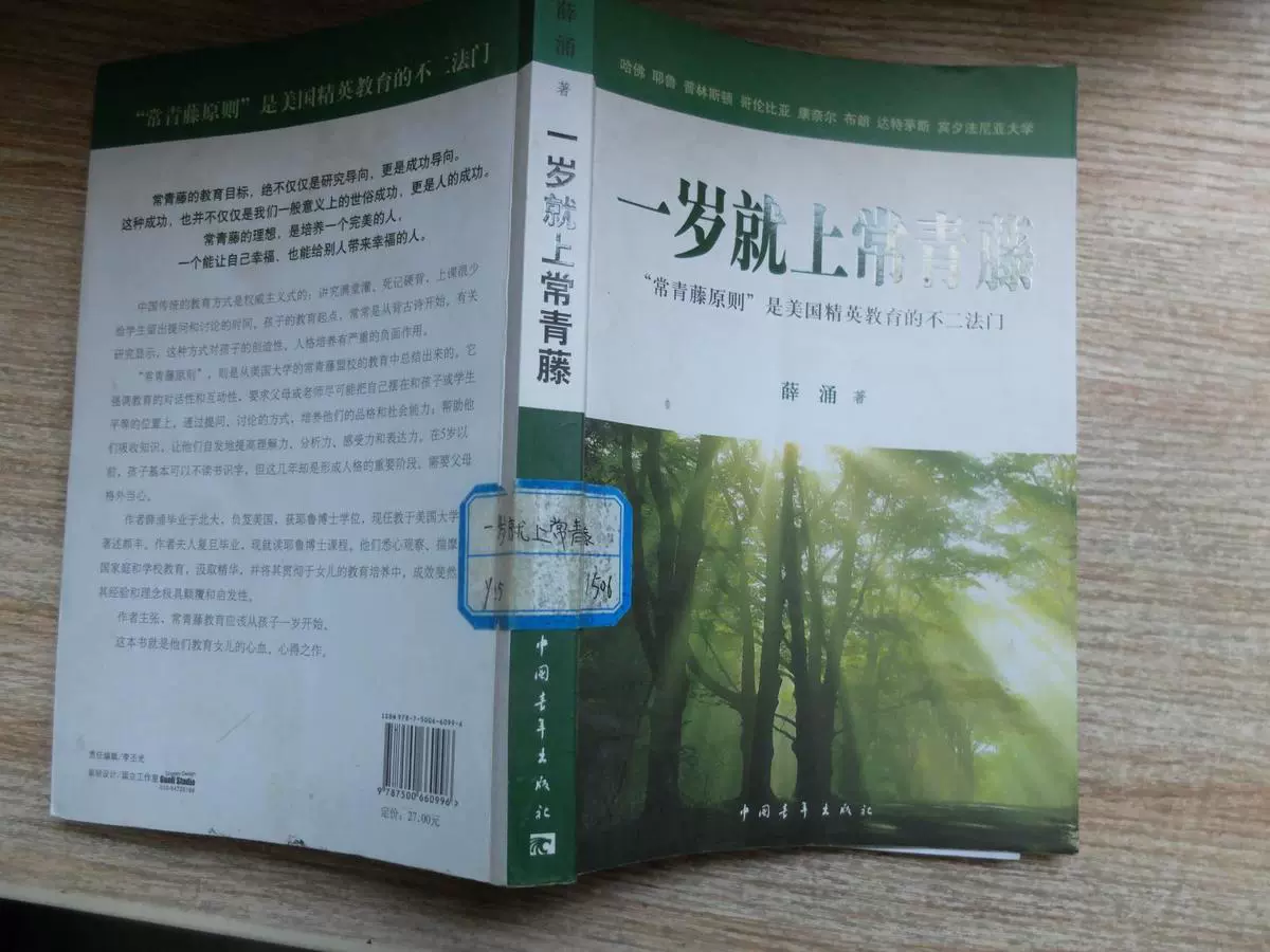 薛涌 新人首单立减十元 2021年12月 淘宝海外
