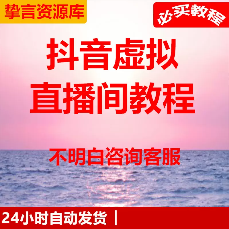 Obs背景 新人首单立减十元 21年11月 淘宝海外