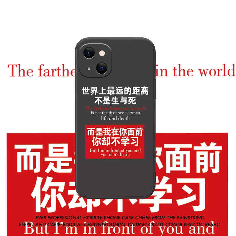 励志经典名言 新人首单立减十元 21年11月 淘宝海外