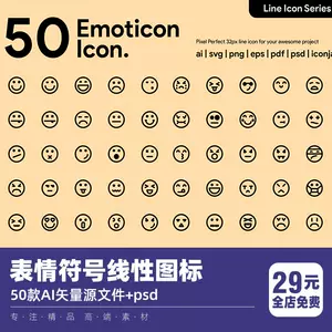Anguished Face Emoji Icon PNG vector in SVG, PDF, AI, CDR format