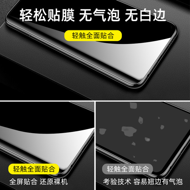 Suitable for oppor17r15r11r9s full screen tempered film a79a83a57a11 anti-fall mobile phone film oppok3k5k7x eye protection blue light protective film renoace2reno4se privacy film