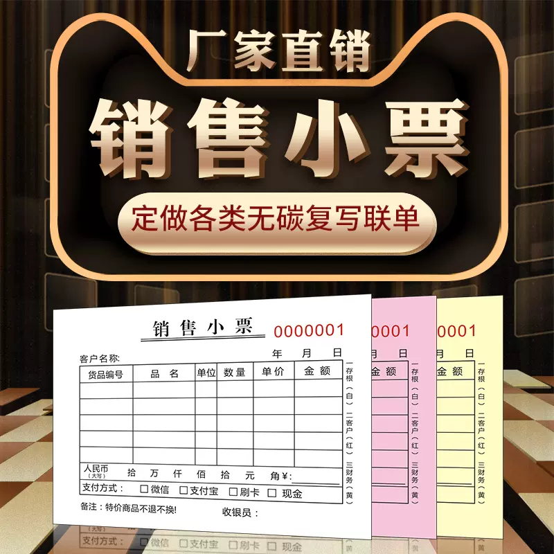 销售发票收据 新人首单立减十元 21年11月 淘宝海外 销售发票收据 新人首单立减十元 21年11月 淘宝海外