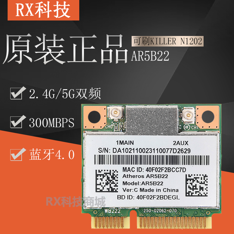 wifi killer premium .12 a wifi killer premium .12 a