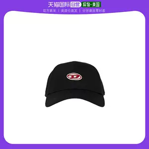 diesel帽子- Top 50件diesel帽子- 2023年10月更新- Taobao