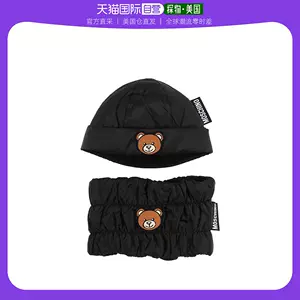帽子moschino - Top 100件帽子moschino - 2023年7月更新- Taobao