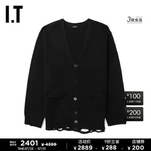 undercover針織衫- Top 10件undercover針織衫- 2023年7月更新- Taobao