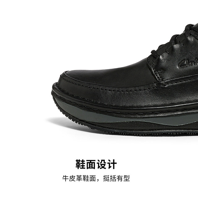 Clarks men's shoes spring thick-soled leather shoes fashion trend comfortable casual shoes Un Soul Lace