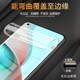 Suitable for redmi note9 mobile phone film 4G version anti-blue light note9pro hydrogel film 5g full edge Note9 protective film note9 tempered film por full screen coverage redmi high-definition soft film
