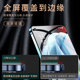 
Suitable for opporeno7 tempered film reno14/13/6/4se/8/5 anti-peeping film a93/a92s/a72/a32 mobile phone R17R15 film a9/a8 hydrogel film A96a97 full screen k9k10