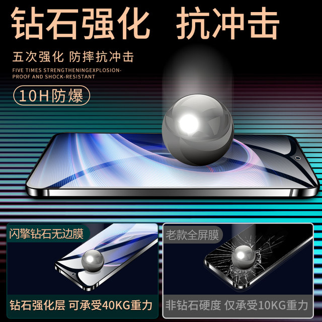 It is suitable for OnePlus ACE steel film full -screen full -screen coverage anti -fall 1 plus ACE racing version of the mobile phone film HD anti -blue light 1+AcePro no white edge protection OnePlusAce anti -fingerprint screen guarantee POR