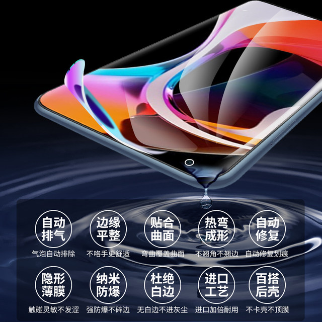 Suitable for Xiaomi 10 mobile phone film full-edge 10pro hydrogel film xiaomi10s tempered film curved surface full screen coverage 10 Supreme commemorative version protection full glue soft film high definition anti-blue light anti-fingerprint