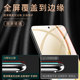 Suitable for Honor x30 tempered film 9x/8x/x20/x10 hydroglobulin v30v20 anti-blue light 80gt Honor 300/400/50se60 mobile phone film x40i/x50i anti-sight play5/8t/7t