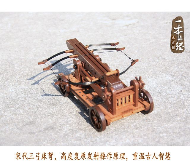 Ancient three -bow bed crossbow, Song Dynasty god arm crossbow ancient chariot model cast stone vehicle throwing stone throwing machine siege vehicle Zhuge Lian crossbow