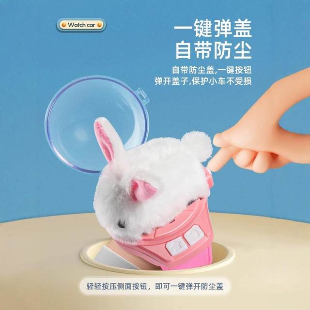 Little Rabbit Watch Children's Toys Remote Plush Plush Little White Rabbit Baby Girl 3 -year -old 2 Kindergarten 5 Girl Boys 6
