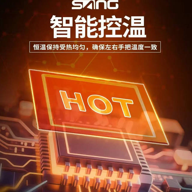 Authentic SANG brand heated rotating handlebar adjustable Mavericks No. 9 extreme core suitable for winter artifacts waterproof and energy-saving