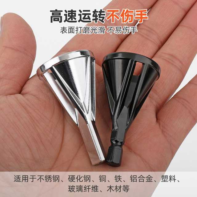 Jiufeng three-edged chamfer knife electric drill trimming knife hard chamfer grinding head metal polishing excluding external pricks and external chamfer