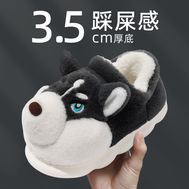 Erha Cotton Slippers Men's Winter Bag Heel Indoor Home Warm Outdoor Wear Cute Thick Soled Plush Cotton Shoes Men's Winter Style